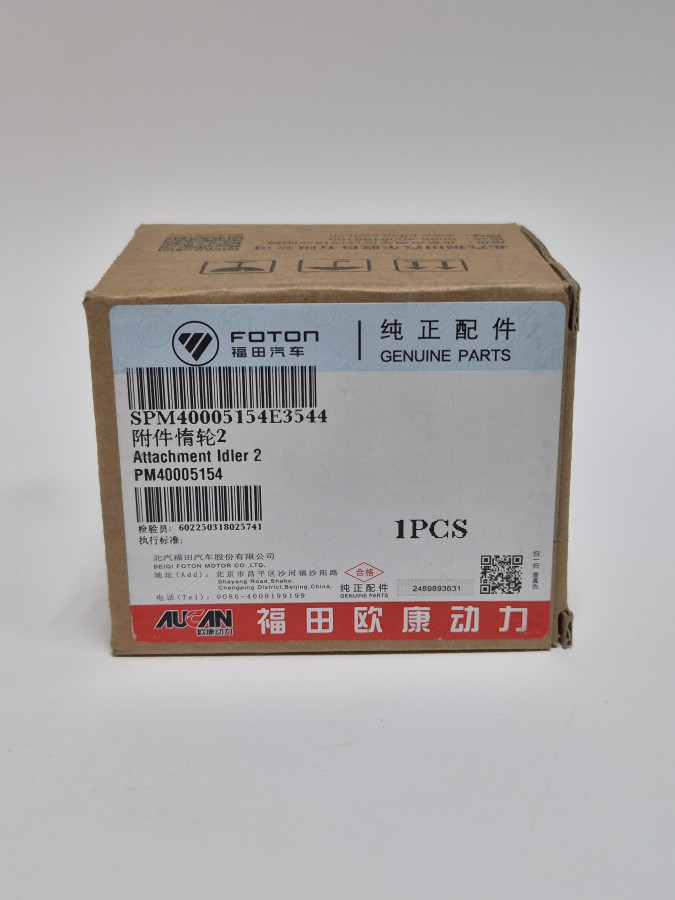 Ролик генератора G21A верхний SPM40005154E3544 O+