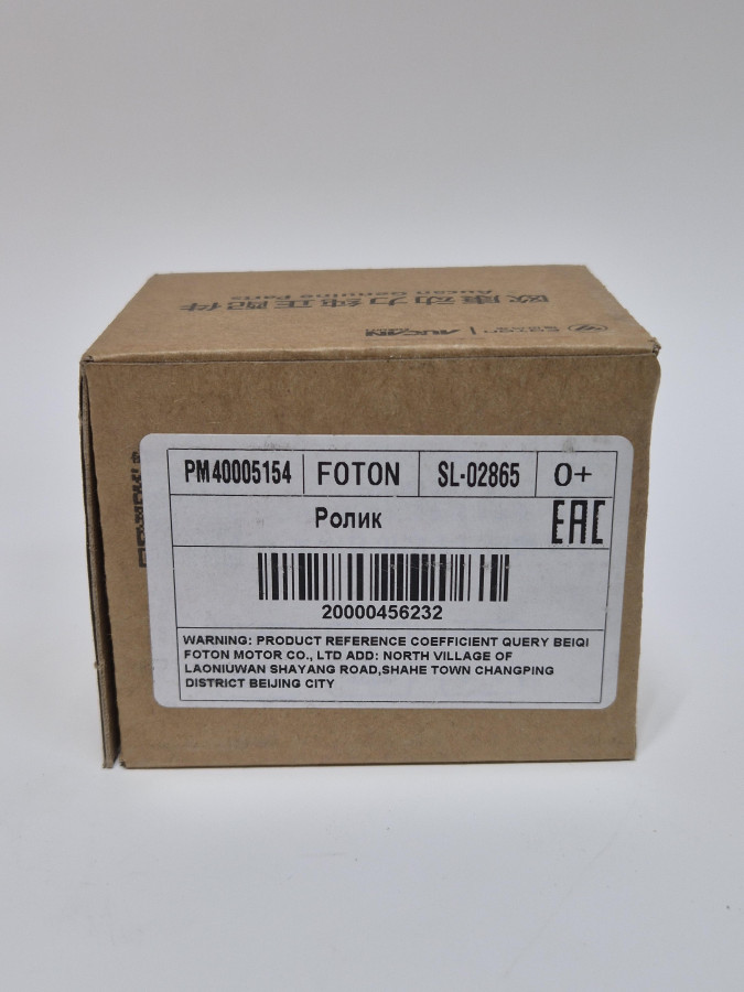 Ролик генератора G21A верхний SPM40005154E3544 O+