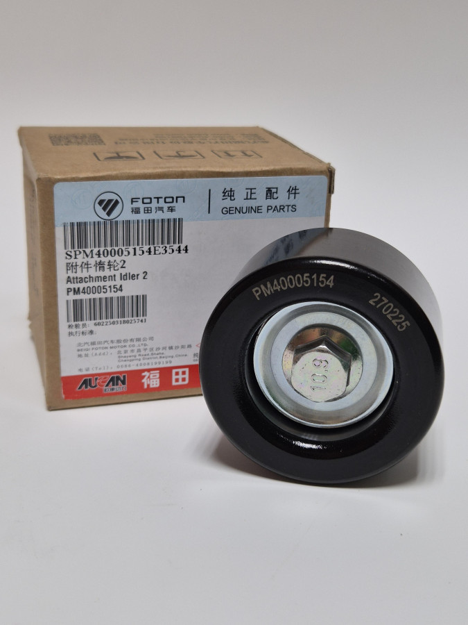 Ролик генератора G21A верхний SPM40005154E3544 O+