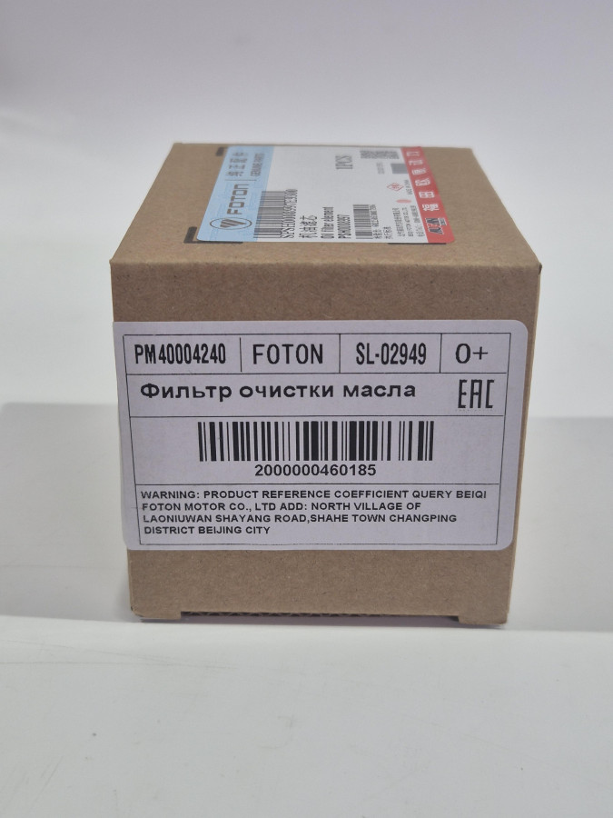 Фильтр масляный G21A SPM40004240E3544 O+