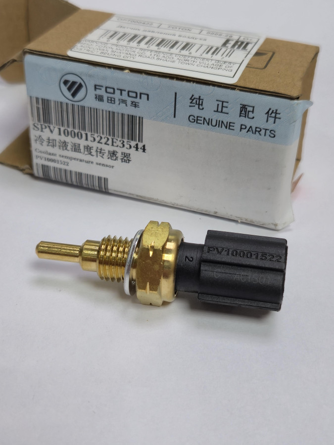 Датчик температуры охлаждающей жидкости G21A ОРТ000422 O+