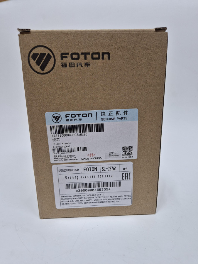 Фильтр топливный G21A L111000000692/SPSH0009180E3544 O+