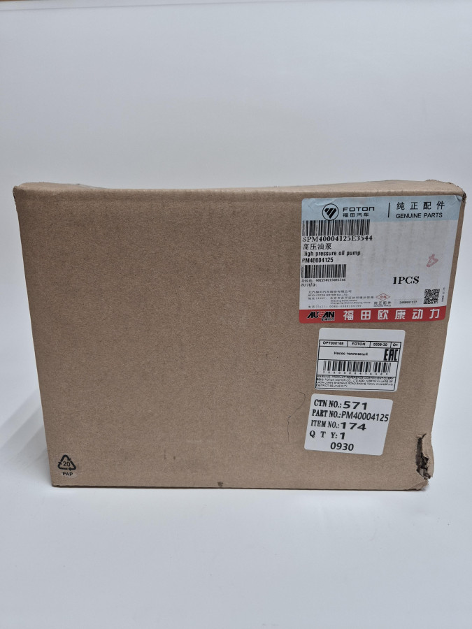 Насос топливный ТНВД G21A 0445011540 O+