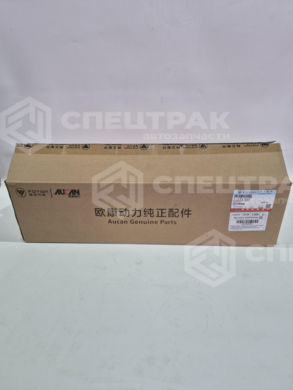 Крышка клапанная G21A SPSH0007842E3544 (штуцер в горловине) O+