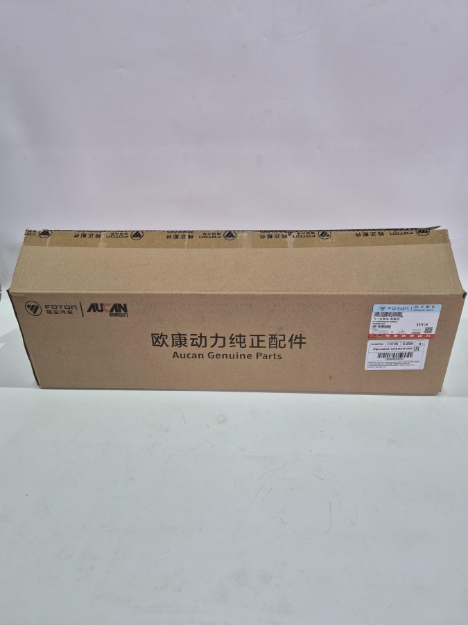 Крышка клапанная G21A SPSH0007842E3544 (штуцер в горловине) O+