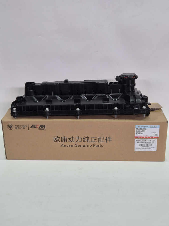 Крышка клапанная G21A SPSH0007842E3544 (штуцер в горловине) O+