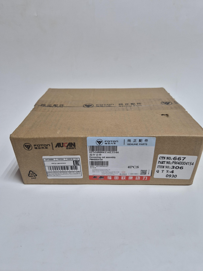 Шатун двигателя G21A SPM40004154E3544 O+