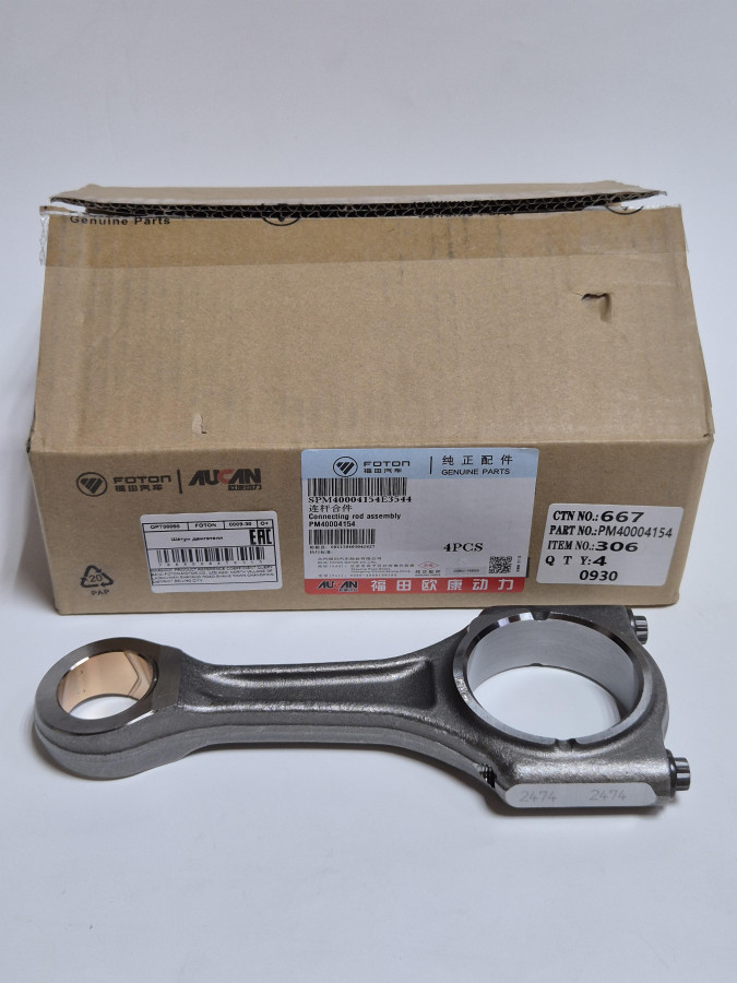 Шатун двигателя G21A SPM40004154E3544 O+