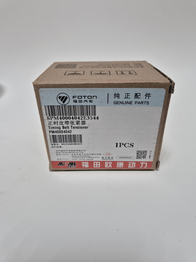 Натяжитель ремня ГРМ G21A SPM40004042E3544 O+