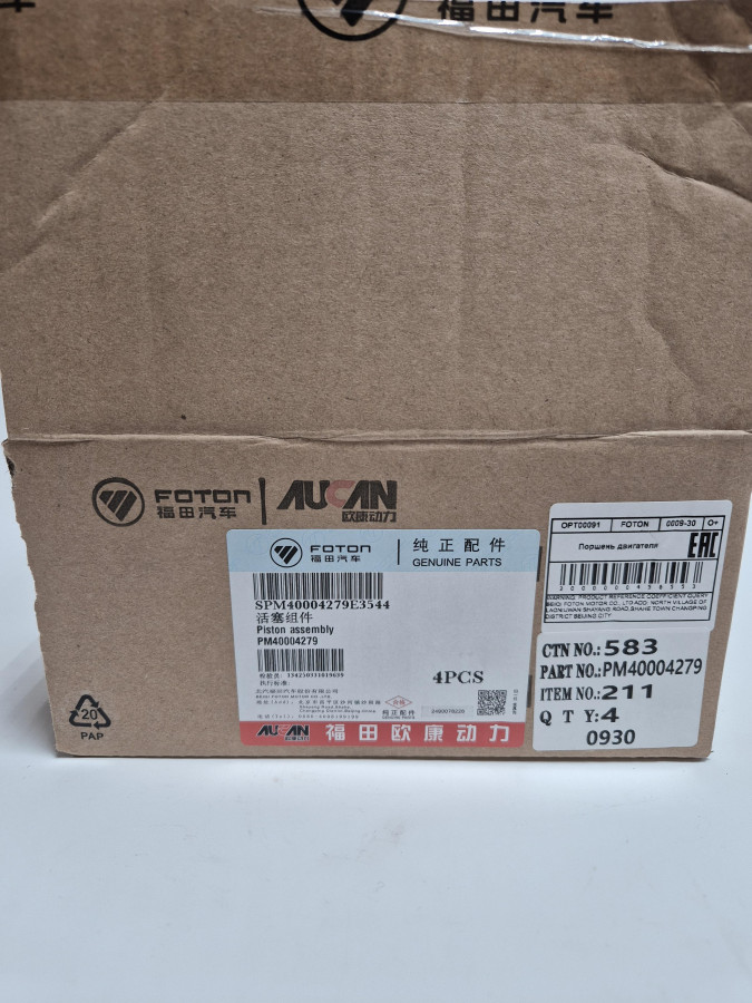 Поршень двигателя G21A в сборе с кольцами SPM40004279E3544/OPT00091 O+