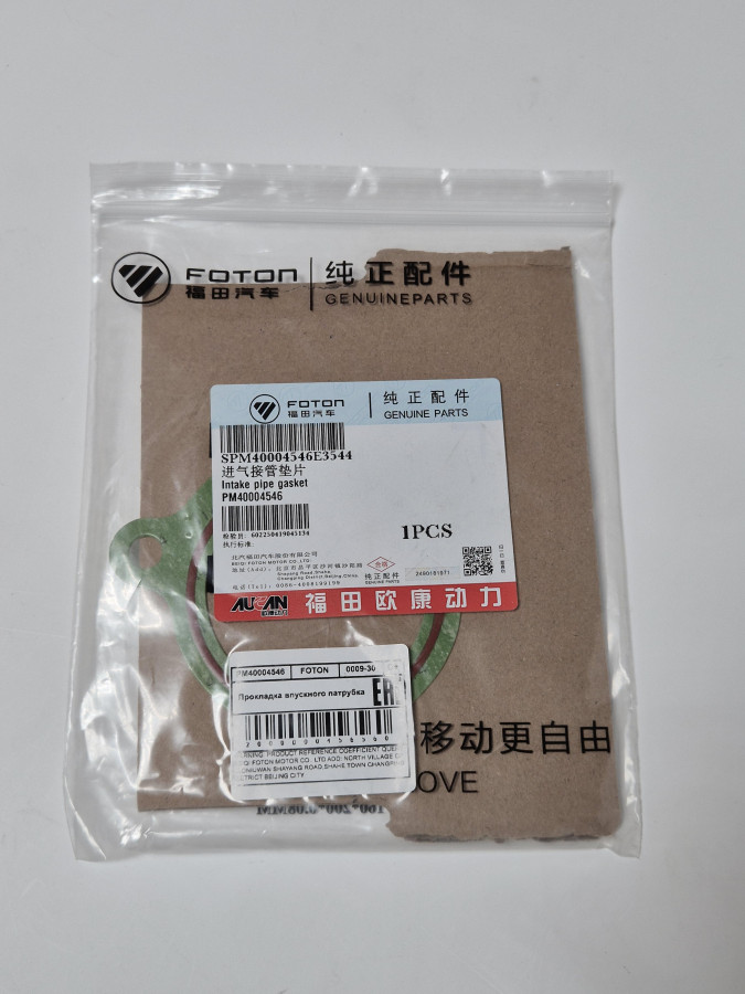 Прокладка впускного патрубка G21A SPM40004546E3544 O+