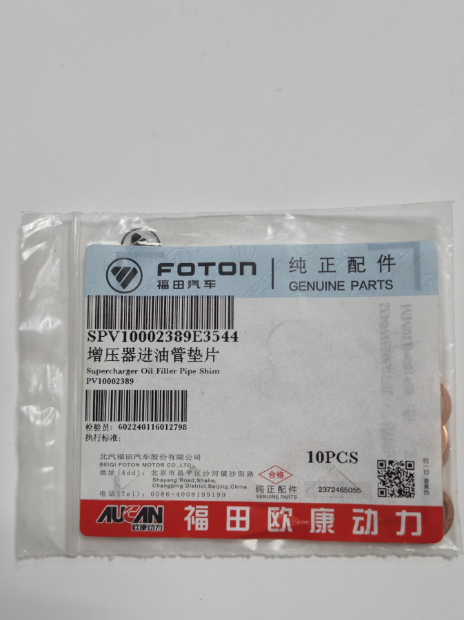 Кольцо уплотнительное трубки ТКР G21A SPV10002389E3544 O+