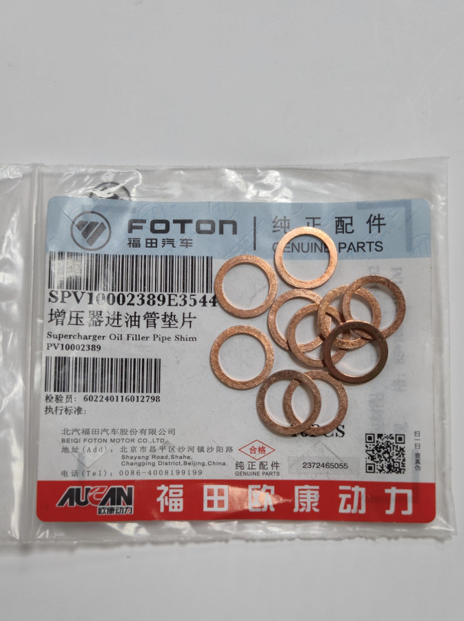 Кольцо уплотнительное трубки ТКР G21A SPV10002389E3544 O+