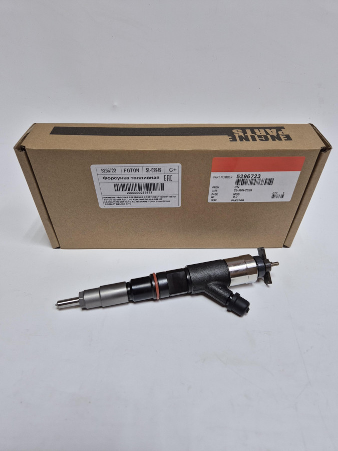 Форсунка ISF3.8 Е4 C+