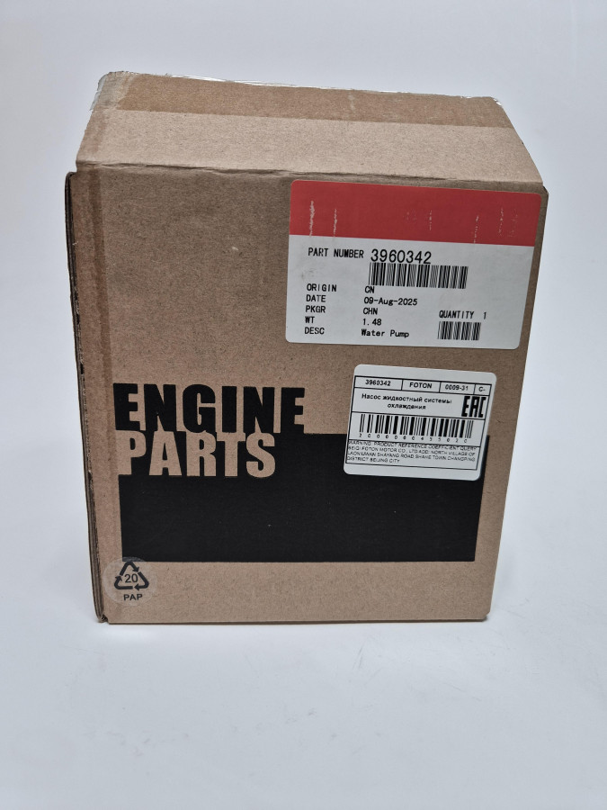 Насос водяной 4BT,6BT ст.кр. 3286278,3285414,3285410,4935793,3286275 C+