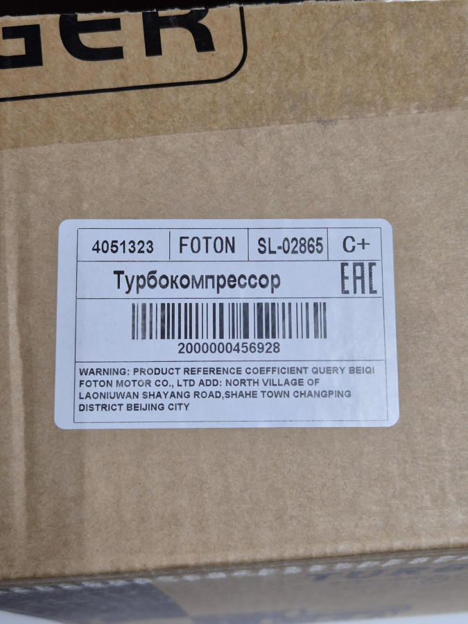 Турбокомпрессор HOLSET 6CT8.3,QSC,ISC 4049368 C+