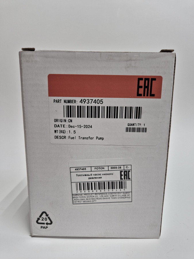 Насос подкачивающий ТННД EQB 140 4983584 C+