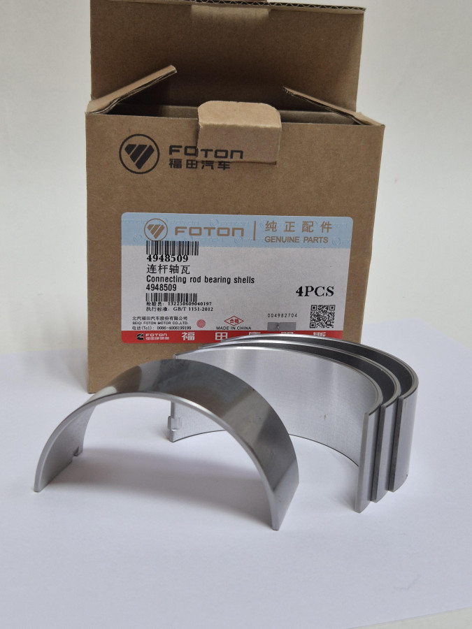 Вкладыш шатунный нижний ISF3.8/4.5,ISBe,ISDe,QSB O+