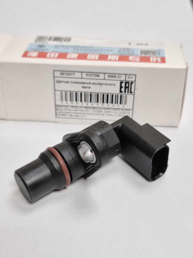 Датчик к/в и р/в ISBе185,210,245 ISF3.8 4921684/3408529/4307346 E3 большой C+