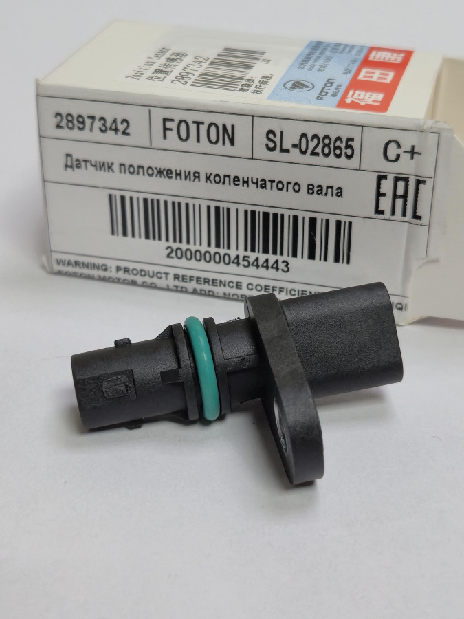 Датчик к/в и р/в ISF3.8/2.8 4327230/5491326 E4/E5 малый C+