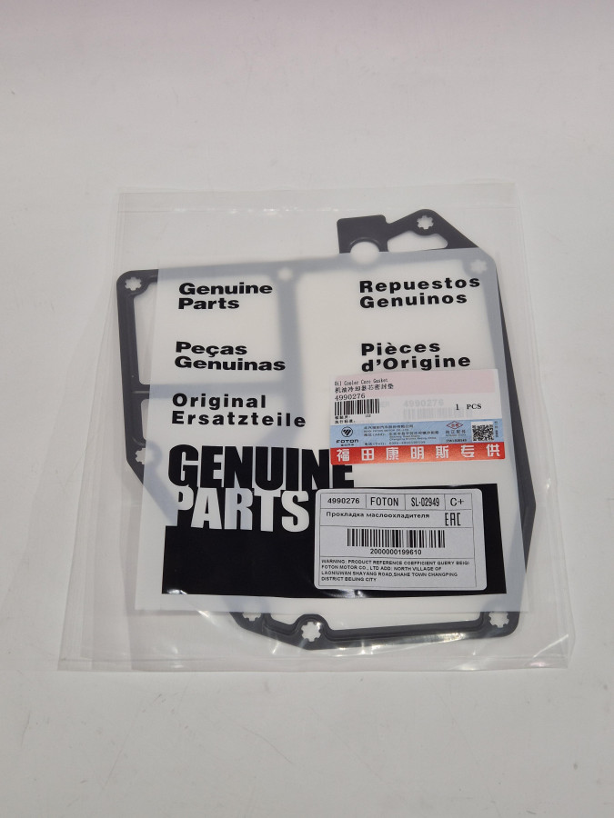 Прокладка маслоохладителя ISF 3.8 C+