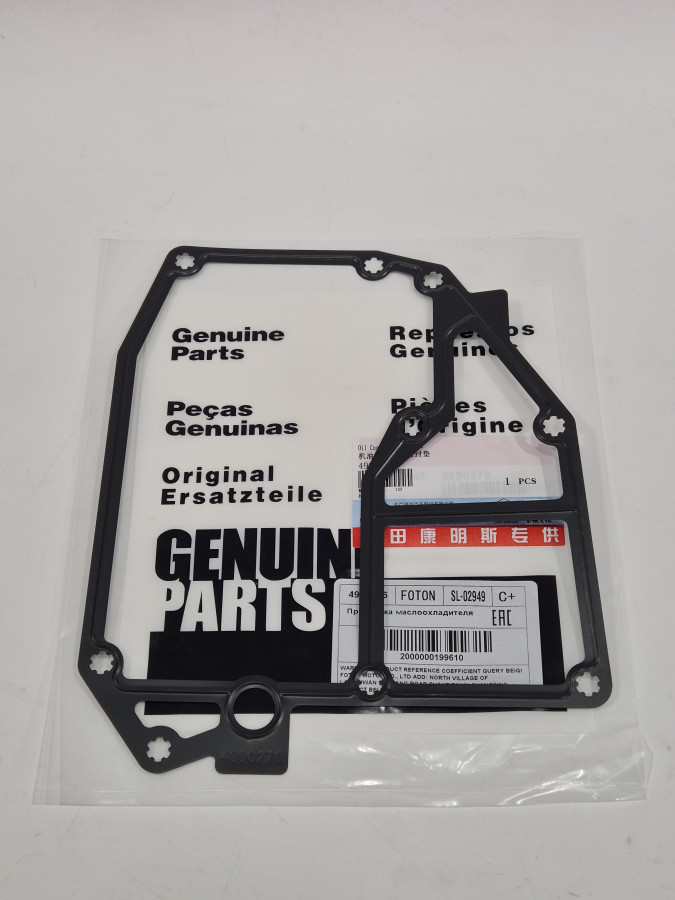 Прокладка маслоохладителя ISF 3.8 C+