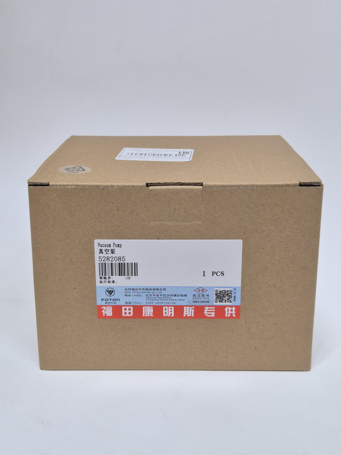 Насос вакуумный ISF 2.8 5270422/5270423 C+