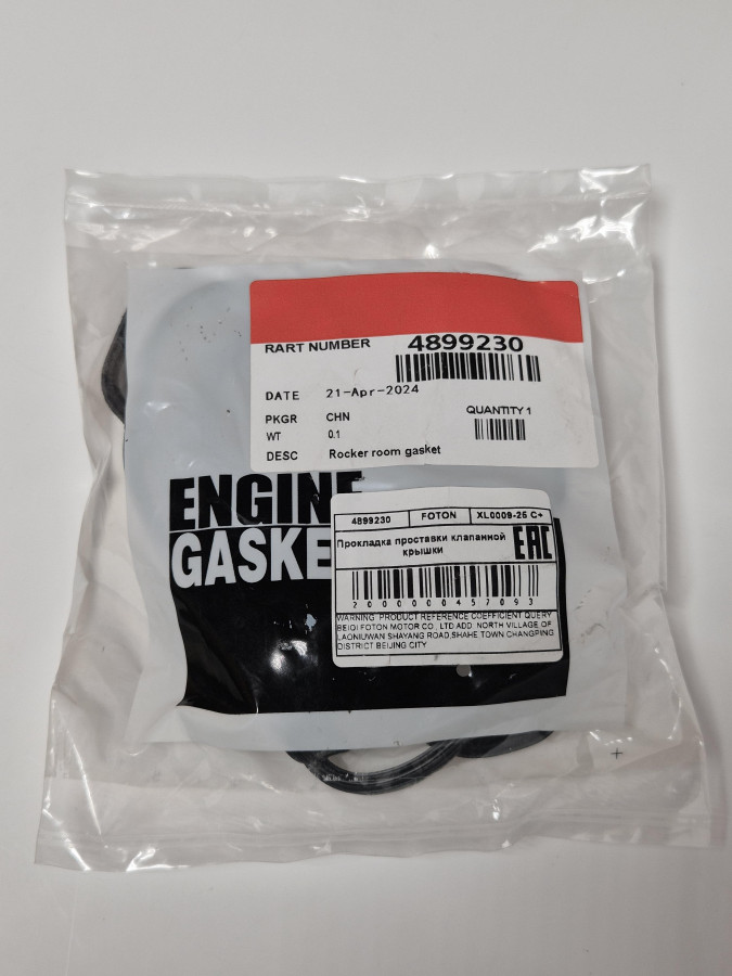 Прокладка проставки клапанной крышки 4ISBE C+