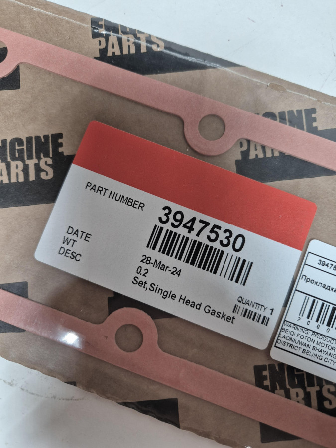 Прокладка впускного коллектора 6ISBe С+