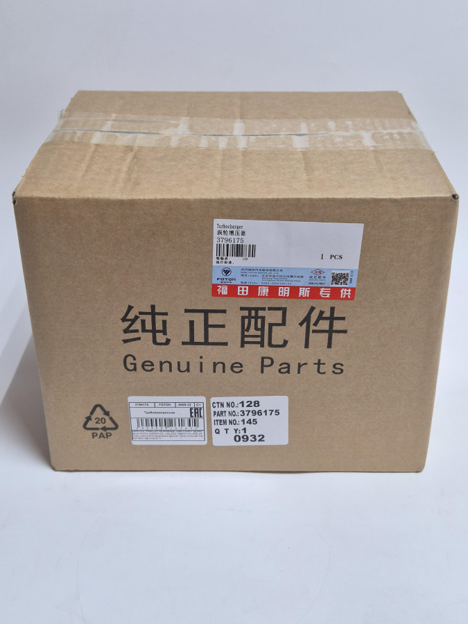 Турбокомпрессор HOLSET HE200WG ISF 3.8 3774227/3794989/3774196 C+