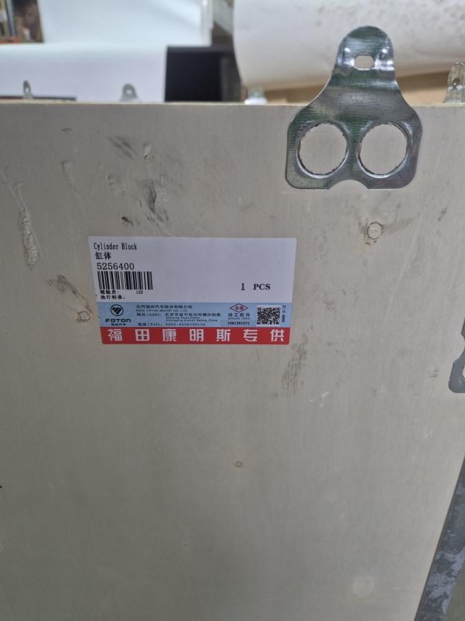 Блок цилиндров ISF3.8 Е3 5289696 C+