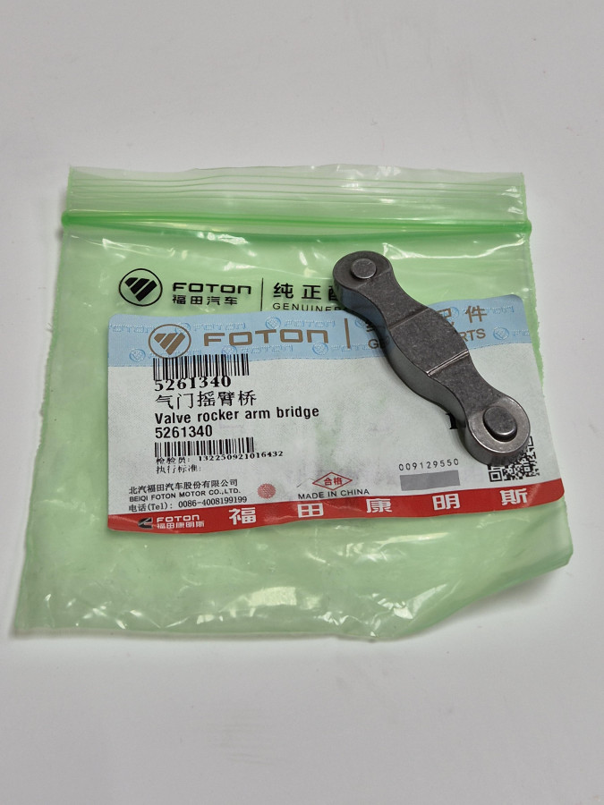 Траверса клапанов (клапан с крейцкопфом) ISF2.8 O+