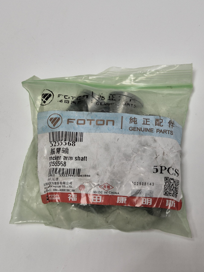 Ось коромысла ISF2.8 O+