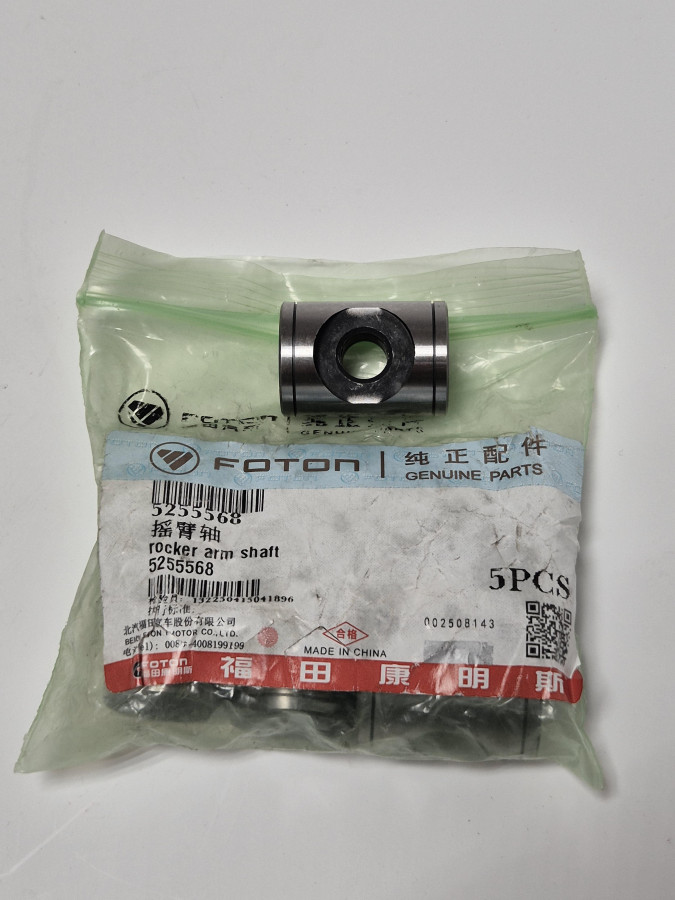 Ось коромысла ISF2.8 O+