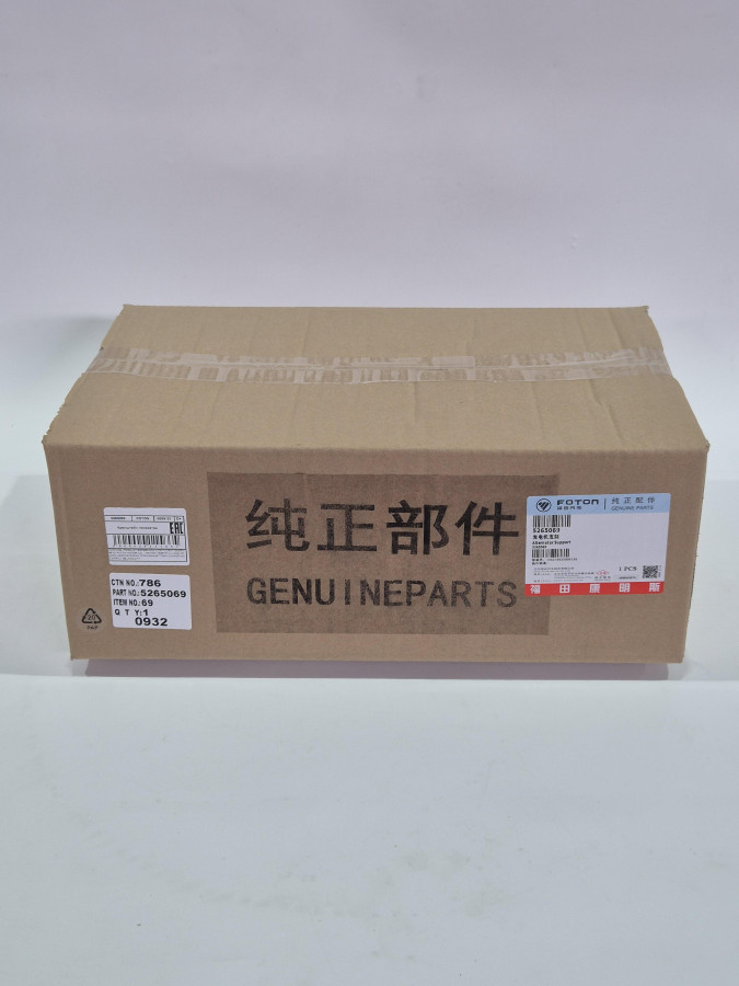 Кронштейн генератора ISF 2.8 5286733/5265070/5262506/5265071 O+