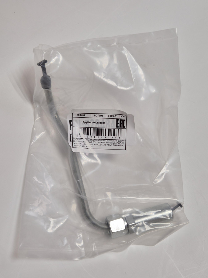 Трубка топливная 1-2 цилиндр ISF 3.8 Е4 C+