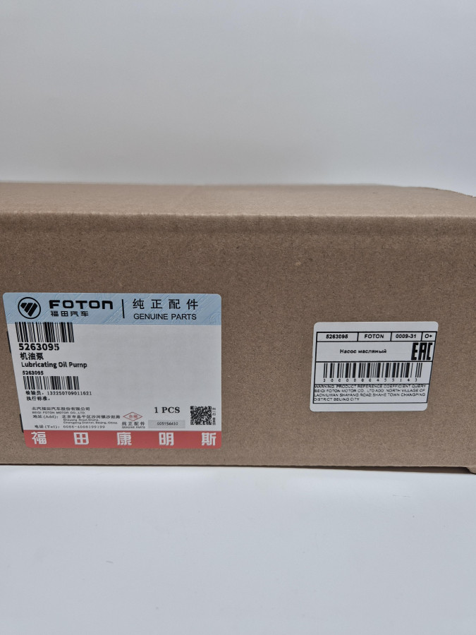 Насос масляный ISF3.8 5302892 Е3 (большой датчик) O+