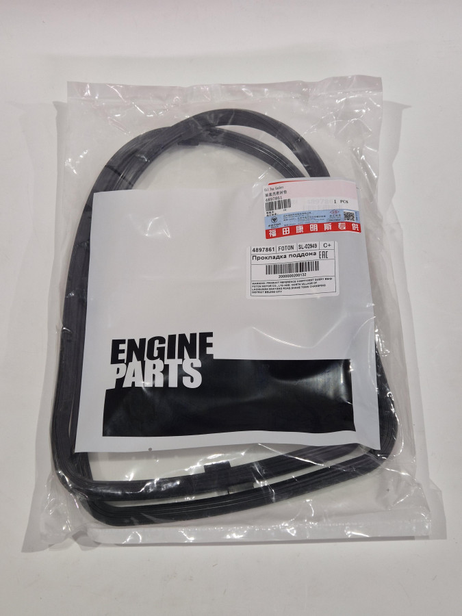 Прокладка поддона 6ISBe 4934344 C+