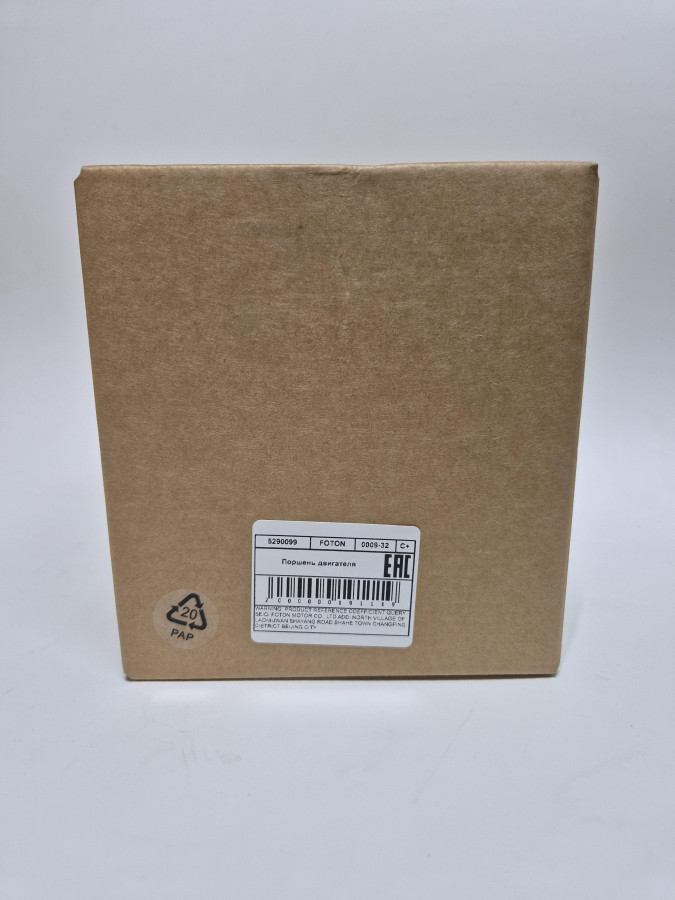 Поршень двигателя ISF3.8 (+0.50) в сборе с кольцами,стопорными и пальцами 4309115/5258754 C+