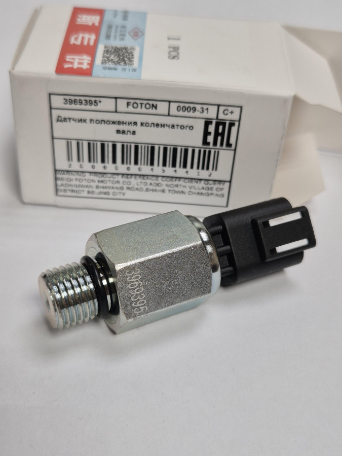 Датчик давления масла ISBe 2897324/3969394 C+