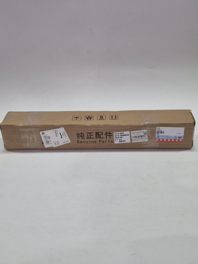 Вал распределительный ISF3.8/4.5 5259582 C+