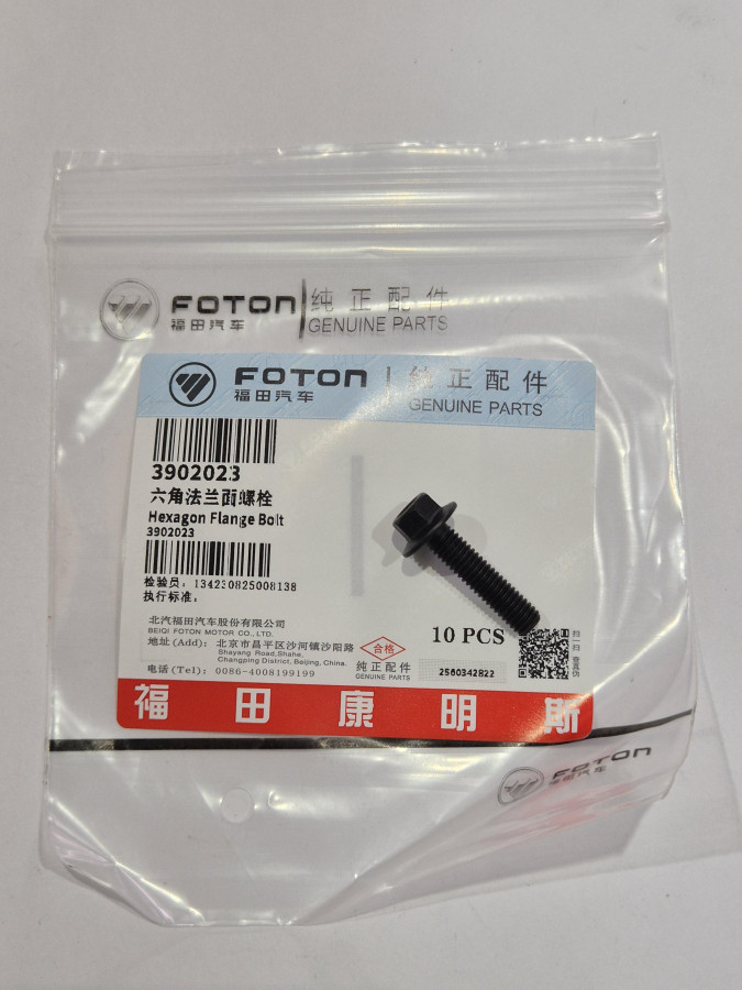 Болт кронштейна форсунки ISF2.8/3.8 M6х1.00х25 O+