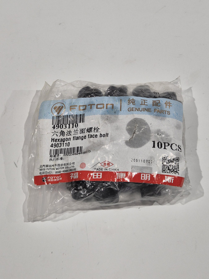 Болт с шестигранной головкой ISF3.8 M8х1.25х35 3900632 O+