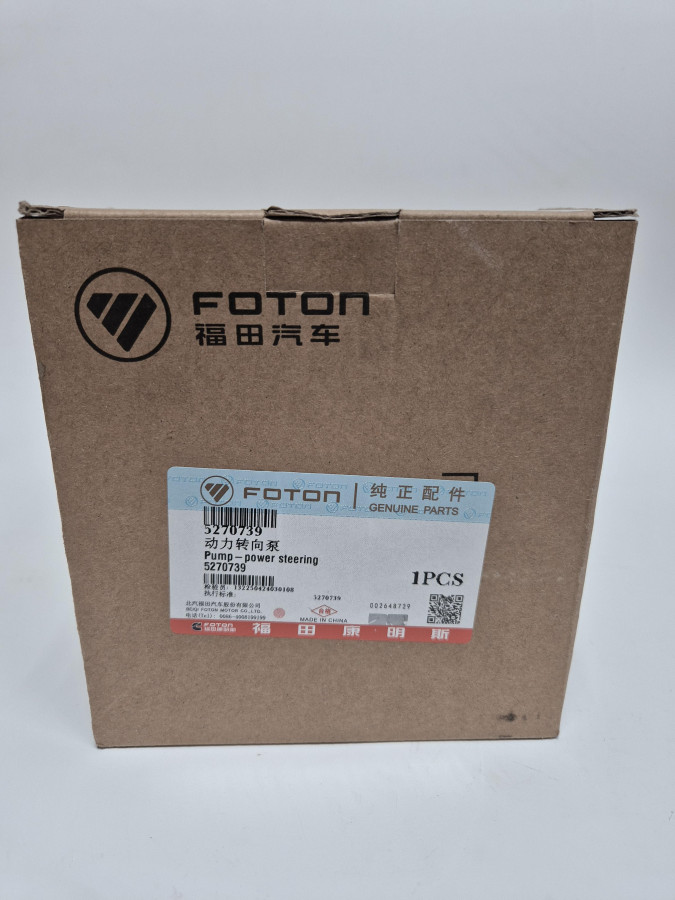 Насос ГУР ISF2.8 Е3 5270739 O+