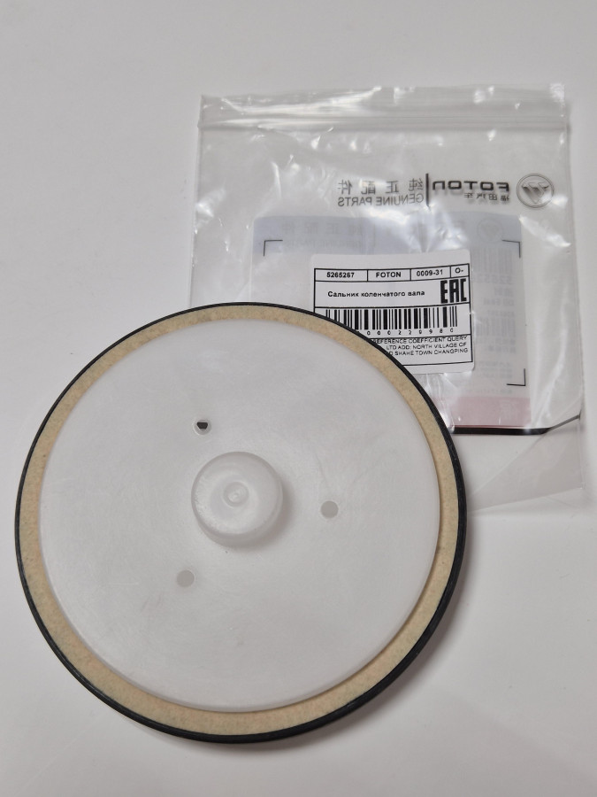 Сальник к/в задний ISF2.8/ISG 110*125*12 5265267/4946755/3693669 O+