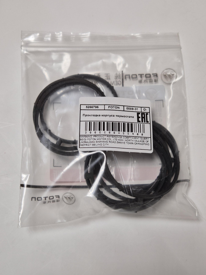 Прокладка корпуса термостата ISF2.8 5263815 C+