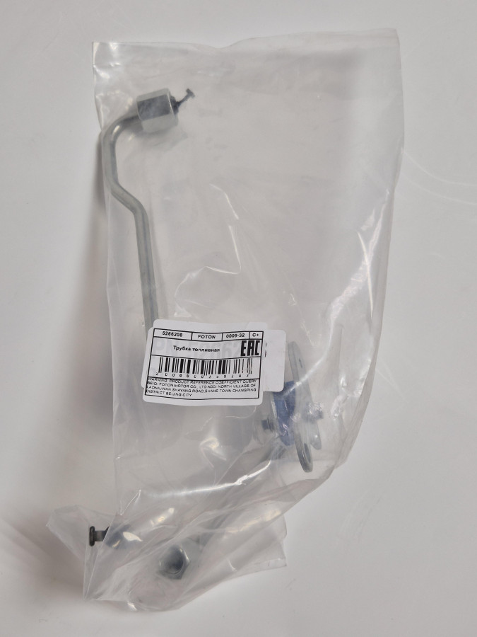 Трубка топливная от ТНВД к рампе ISF 2.8 5266207/5256390/5272516/5321114 C+