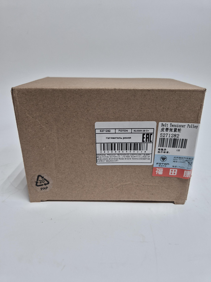 Натяжитель ремня ISF2.8 E5 C+