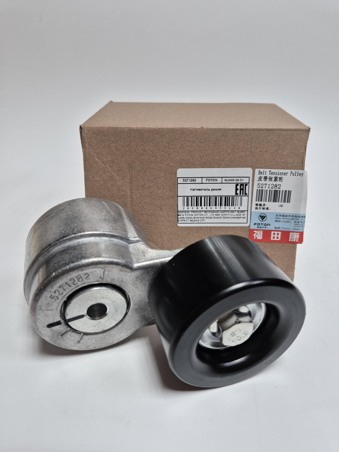 Натяжитель ремня ISF2.8 E5 C+