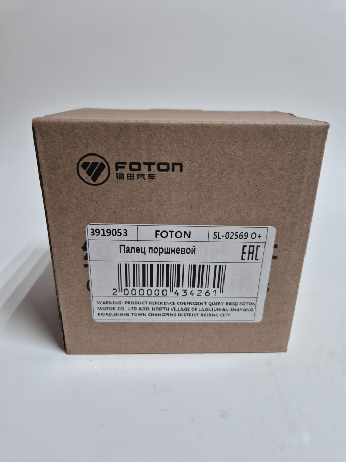 Палец поршневой ISF3.8,4BT,6BT V=3.8,3.9,5.9 (L=82.6) 3934047,4991283,5271963 O+